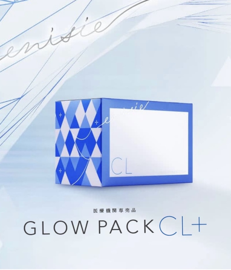GLOW PACK CL＋
